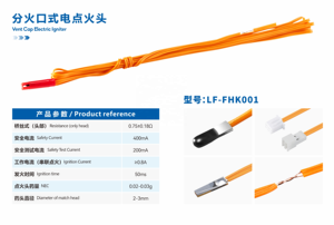 เครื่องจุดไฟฟ้าจับคู่พลาสติก0.3M-5M ทนทานสำหรับงานเฉลิมฉลองปีใหม่ปล่องดอกไม้ไฟ - Product Image 3