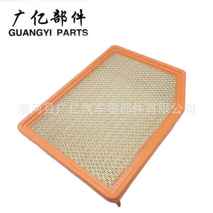 ไส้กรองอากาศ Guangyi Parts ขนาด 279x52 มม. สำหรับเปลี่ยนในรถยนต์ - Product Image 2