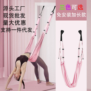 Hamac de yoga aérien Baiou violet en polyester et coton, sangle de yoga à suspendre à la porte pour le fitness et le remodelage corporel - Product Image 2
