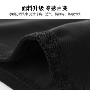 Cycling Ice Silk Triangle Scarf Summer Thin Seamless <b>Neck</b> <b>Warmer</b> Face Mask Unisex UV Protection Quick Drying Breathable - Product Image 2