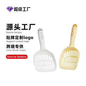 Pelle à litière pour chat en plastique, manche long, grande taille, petits trous, personnalisable, fournitures pour animaux de compagnie - Product Image 1
