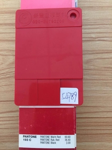 Masterbatch rojo para plástico PE PS PVC PC PLA PET PETG <span class=keywords><strong>PP</strong></span> ABS TPU <span class=keywords><strong>TPE</strong></span> - Product Image 6