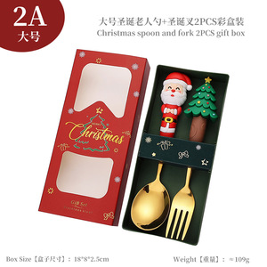 2/4/6 個クリスマススプーンとフォークセットステンレス鋼クリエイティブ食器コーヒー紅茶デザートスプーンとフォーク絶妙なギフトセット - Product Image 5