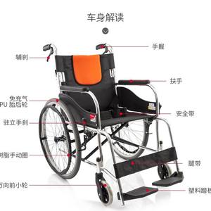 Fauteuil roulant manuel pliable léger en alliage d'aluminium Yuwell H062C avec pneus sans air - Product Image 1