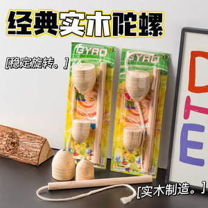 Trompo de madera clásico de madera maciza con movimiento manual para niños y adultos, juguete unisex, origen Yiwu A312 - Product Image 5