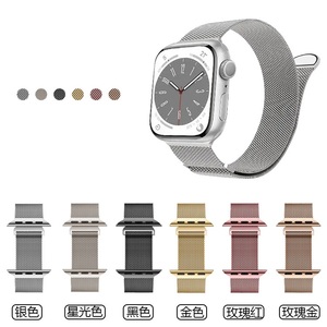 <span class=keywords><strong>Bracelet</strong></span> en métal à boucle magnétique Milan demi-cercle à deux sections pour <span class=keywords><strong>Apple</strong></span> <span class=keywords><strong>Watch</strong></span> <span class=keywords><strong>Bracelet</strong></span> ultra <span class=keywords><strong>milanais</strong></span> pour Iwatch 10 <span class=keywords><strong>Bracelet</strong></span> de montre en métal - Product Image 6
