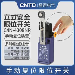CNTD/Changde Electric C4N-4308NR Interrupteur de fin de course vertical avec 10A Max. Interrupteur de fin de course actuel C4N-4A2GR - Product Image 6