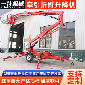 รถกระเช้าไฟฟ้าแบบพิเศษชนิดแขนยืดหดได้  แบบมีข้อต่อ - Product Image 3