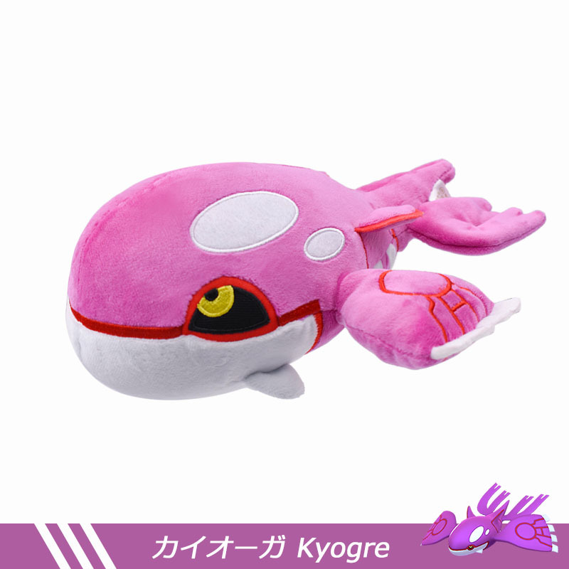 Kyogre-Rose-29cm