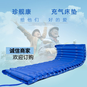 Colchón de aire Yishoufu con orificio para inodoro, para prevención de úlceras por presión en ancianos y pacientes paralizados - Product Image 1