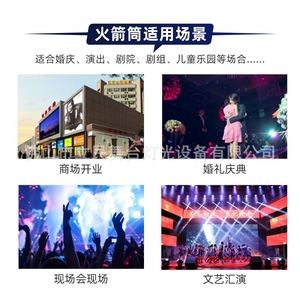 Machine à confettis 7 couleurs Limin Rocket Launcher pour événements intérieurs, mariages et fêtes - Product Image 2