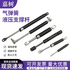 Tige de support télescopique hydraulique à ressort à gaz réglable pour support de porte en alliage d'aluminium - Product Image 2