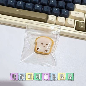 ของเล่นอาหารขนาดเล็ก มินิ ของเล่นบีบน้ำแข็งใส บรรเทาความเครียด คลายกังวล ใช้ได้ทุกเพศ ทุกวัย สำหรับเด็กอายุ 14 ปีขึ้นไป - Product Image 4