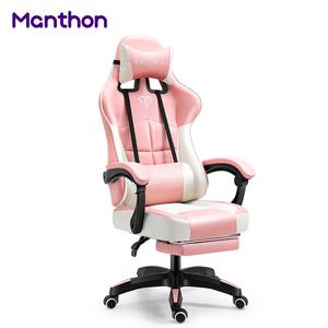 Silla ejecutiva profesional del juego del juego <span class=keywords><strong>de</strong></span> computadora directo del fabricante del jugador <span class=keywords><strong>de</strong></span> Cdmx para la <span class=keywords><strong>PC</strong></span> <span class=keywords><strong>de</strong></span> Meetion - Product Image 3