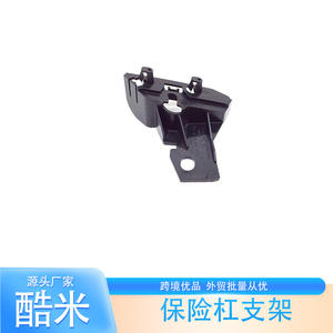 Soporte de Parachoques Kumi A9068821014 para Mercedes-Benz Sprinter W906 W900, Izquierdo/Derecho, Pieza de Repuesto de Plástico - Product Image 1