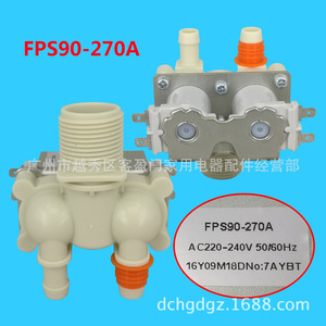 วาล์วโซลินอยด์น้ำเข้าเครื่องซักผ้าซัมซุง รุ่น FPS90-270A 220-240V 50/60Hz หัวฉีดคู่ - Product Image 5
