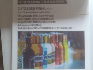 24 Inch 240gsm Matte Polyester Vải Cuộn Sắc Tố Nhuộm Mực In Kỹ Thuật Số Sơn Vải 240gsm Cho Máy In Phun In Ấn - Product Image 6