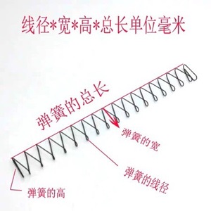Starter <b>Spring</b> 200 <b>Compression</b> Type For Auto Starter Replacement Parts Multiple Uses - Product Image 2