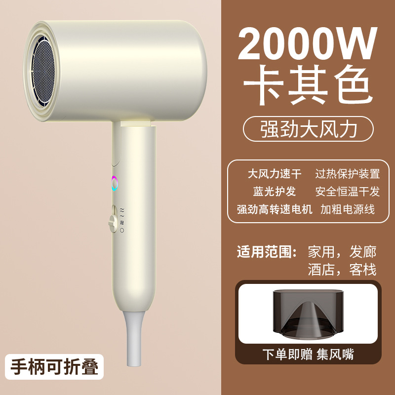Foldable 2000W - Khaki