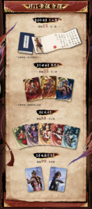 Venta al por mayor <span class=keywords><strong>de</strong></span> tarjetas coleccionables <span class=keywords><strong>de</strong></span> anime: La Leyenda <span class=keywords><strong>de</strong></span> la Era Galopante: Temporada 7 - Reino Místico del Cielo Misterioso - Product Image 4