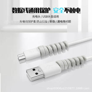 ปลอกสายเคเบิลซิลิโคนแบบเกลียว 3.2x9 ซม. ฝาครอบป้องกัน TPR สำหรับสายเคเบิลข้อมูลโทรศัพท์แอปเปิล แอนดรอยด์ - Product Image 5