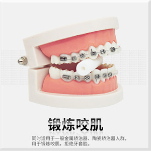 Gommes orthodontiques pour appareils dentaires invisibles, aide à l'alignement des dents colorées, usage adulte - Product Image 4