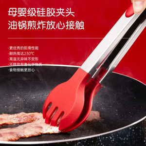 Plump <b>Silicone</b> Food Clips Round Headed Stainless Steel Kitchen Tongs For Salad Bread Steak Fish Barbecue Dinner <b>Tools</b> Red And - Product Image 4