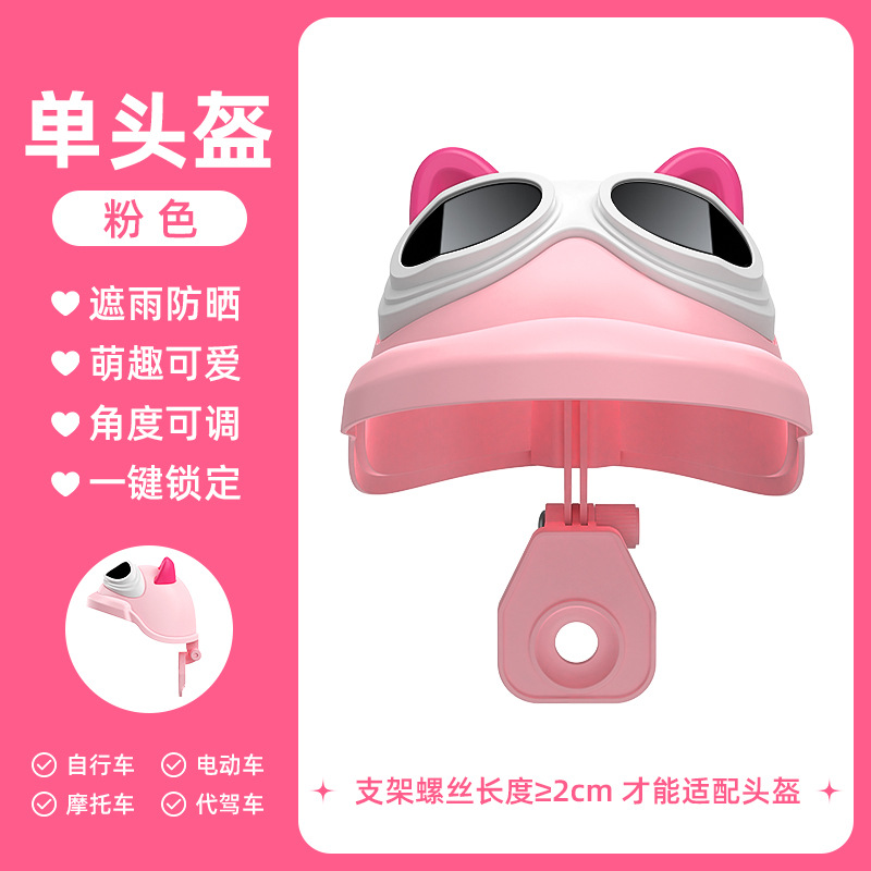 Fábrica original - rosa hada {casco pequeño individual}