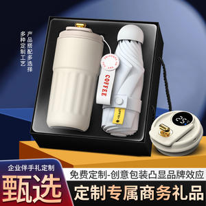 Powerchina Coffee <b>Mug</b> With Lid Lightweight Portable Business Gift Set Customizable Logo Minimalist Design - Product Image 3