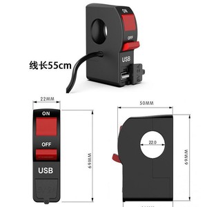 Motorcycle Headlight <b>Switch</b> With USB Charger <b>12V</b> Toggle Light <b>Switch</b> For Modification Retrofit Upgrade Plastic Blade Terminal - Product Image 5