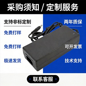 Jingruian <b>Power</b> <b>Adapter</b> 24V 5A 120W DC Output For LED Monitoring Water Purifier Display <b>US</b> Plug 1m Cable - Product Image 4