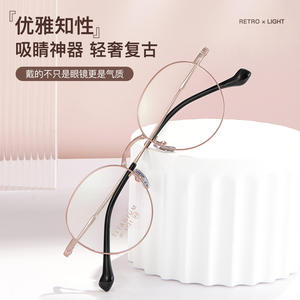 Montures de lunettes rondes en titane Danyang 6121, monture complète, confortables, unisexes, verres en acrylique - Product Image 2