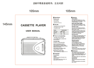 เครื่องเล่นเทปคาสเซ็ตแบบพกพาโปร่งใสพร้อมวิทยุ AM FM และช่องเสียบหูฟังสำหรับการศึกษาที่บ้าน เครื่องบันทึกเทปสไตล์เรโทร - Product Image 5