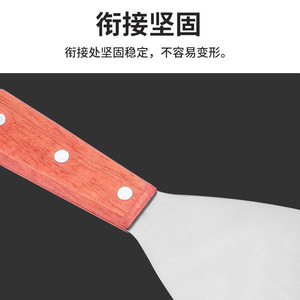 Stainless Steel Steak Spatula With Wooden Handle Mirror Finish For Pan Frying Baking Teppanyaki Jianbing - Product Image 4
