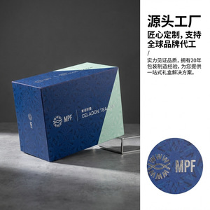 Custom Made Gift <b>Box</b> Top And Bottom Lid 250gsm Paper Personalization General Packaging - Product Image 1