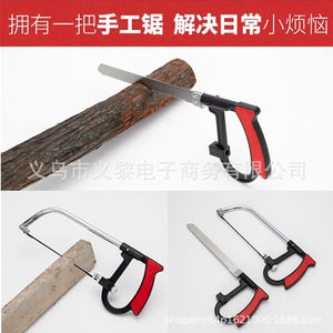 Mini <b>Saw</b> Set 7 Piece With Replacement Blades Alloy Steel For Home Diy Use - Product Image 2