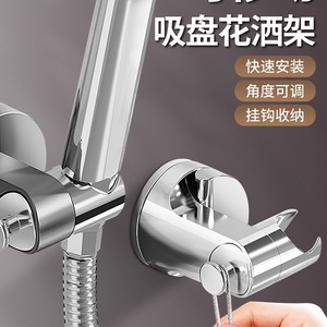 Suction Cup Shower Head Holder Adjustable No Drill Bathroom Mount Silver <b>Black</b> Gray - Product Image 2
