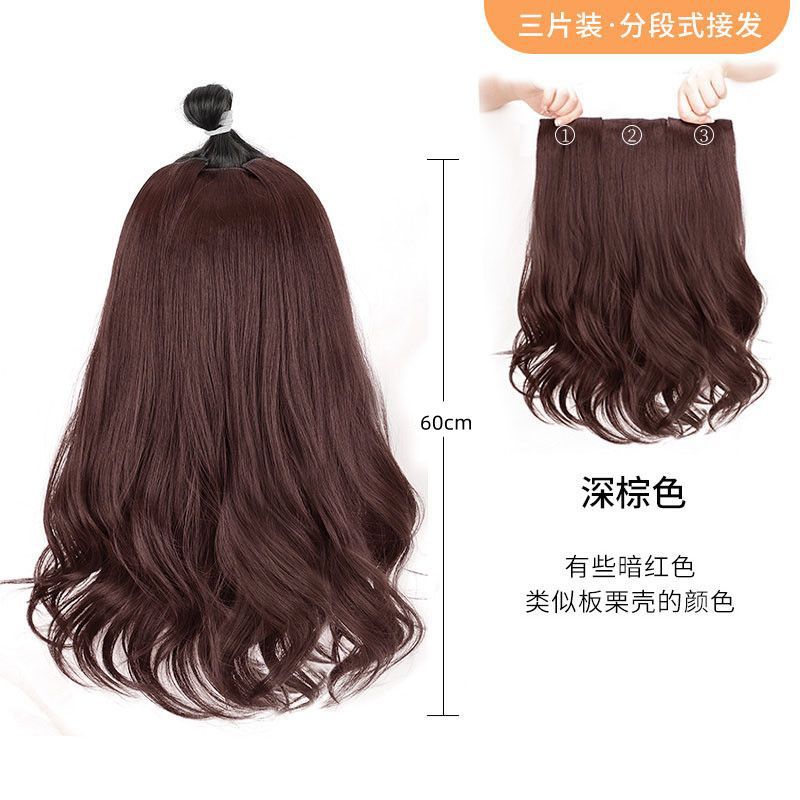 Ensemble trois pièces, légèrement ondulé [marron foncé], 60 cm