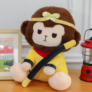 Cute Cartoon Anime Cute Monkey Plushie Toy <b>Claw</b> <b>Machine</b> Doll <b>Stuffed</b> <b>Animal</b> Plush Toys for Kids Wholesale Soft Plush Doll Toys - Product Image 3