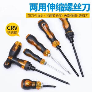 Destornillador Manual de Acero al Cromo Vanadio, Destornillador de Trinquete Telescópico Tipo T de Múltiples Tamaños, 3 Pulgadas, 5 Pulgadas, 6 Pulgadas - Product Image 4