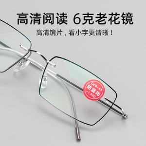 Gafas de Lectura sin Montura para Hombre Zh5701, Montura Metálica, Lentes de Resina, Protección Anti Luz Azul, Origen Danyang - Product Image 2