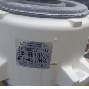 Moteur DC SIC-81FW-F2130-4 MFE-45WVND pour unité extérieure de climatisation centrale, anti-poussière - Product Image 2