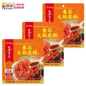 Base de fondue <span class=keywords><strong>tomate</strong></span> Haidilao 90g, pour nouilles sucrées et acidulées, nouilles de riz, fondue et bœuf braisé - Product Image 1