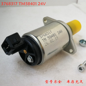 3768317 TM58401นักบิน Stacker 393000M024สัดส่วน PVC25 24VDC - Product Image 3