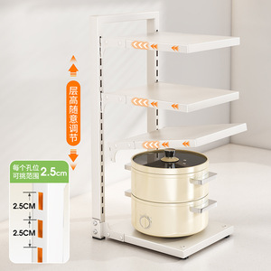 Estante para Ollas de Doble Cara Sea Shark, Organizador Multiusos de Acero al Carbono para Almacenamiento en la Cocina - Product Image 3