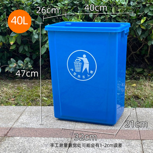 40L Square Plastic Trash Can <b>Large</b> Size Thickened Indoor Outdoor Household School Commercial Waste <b>Bin</b> - Product Image 2