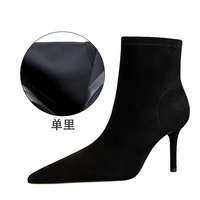Chaussures à talons hauts pour femmes, bottines à talon aiguille, bottes à fermeture éclair pointues pour femmes