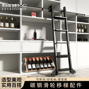 Betoci Bookshelf Sliding Ladder Iron Track <b>Hardware</b> for <b>Wardrobe</b> Loft Bunk Bed Storage Shelf Support System - Product Image 3
