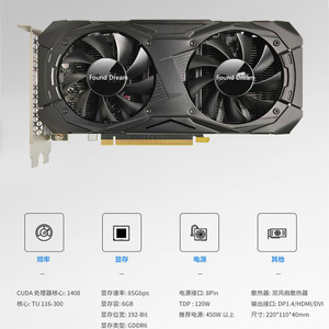 Tarjeta gráfica para juegos Found Dream Gtx1660super 6G Ddr6 para PC - Product Image 3