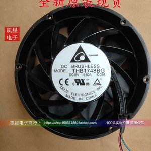 Ventilateur de refroidissement sans balais DC Delta THB1748BG 48V 5.80A 17CM en métal pour onduleur - Product Image 1